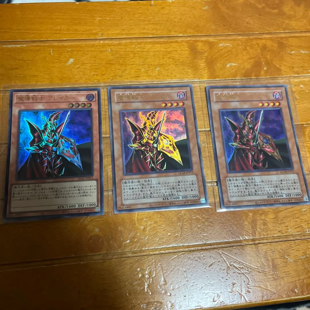 2026年最新】魔導戦士ブレイカー 25thの人気アイテム - メルカリ