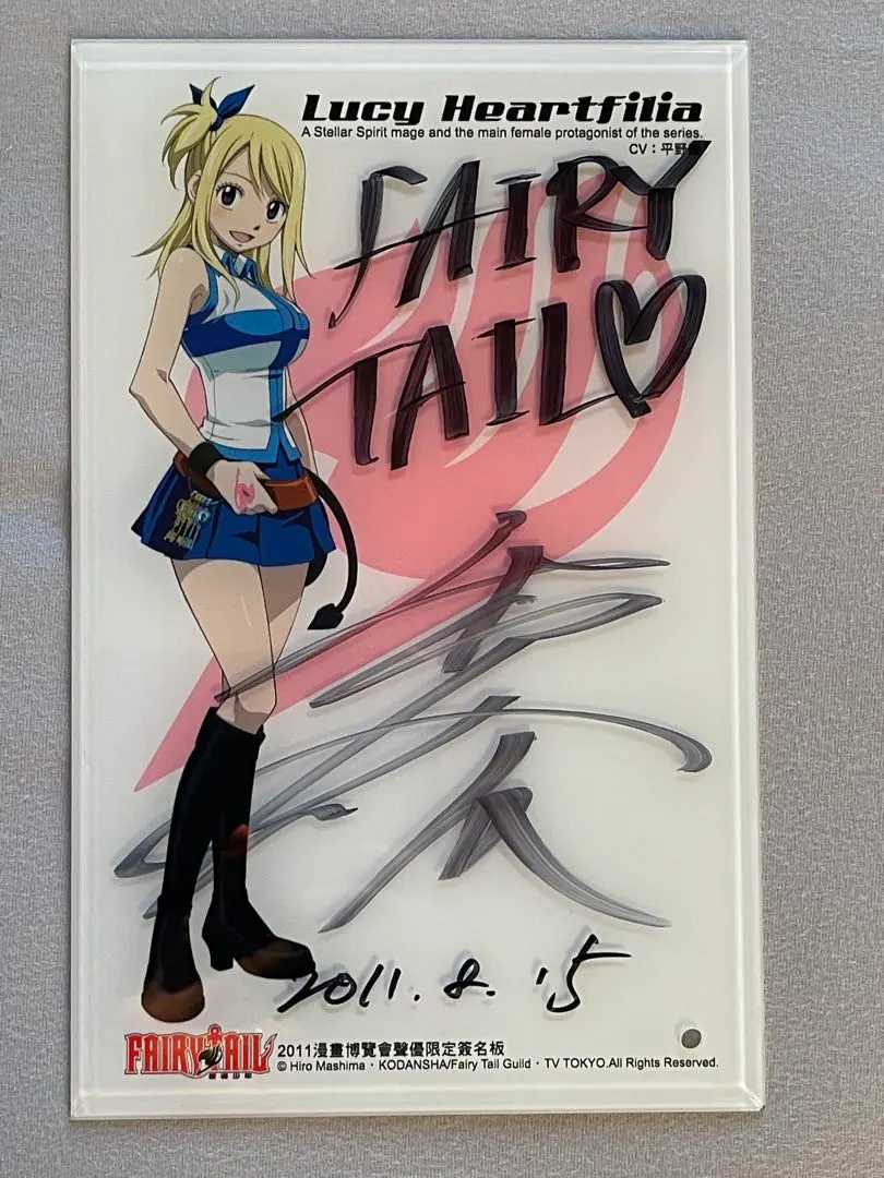 2026年最新】平野綾 サインの人気アイテム - メルカリ