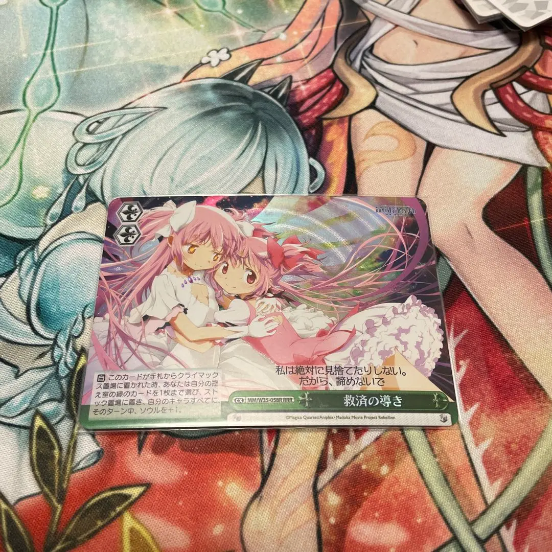 2026年最新】まどマギ サインの人気アイテム - メルカリ