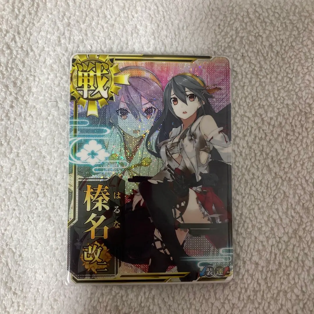 2026年最新】艦これ アーケード 榛名 中破 ホロの人気アイテム - メルカリ