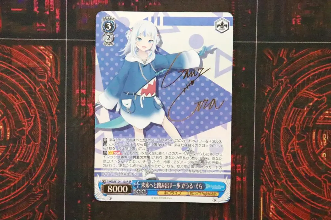 2026年最新】がうるぐら spの人気アイテム - メルカリ