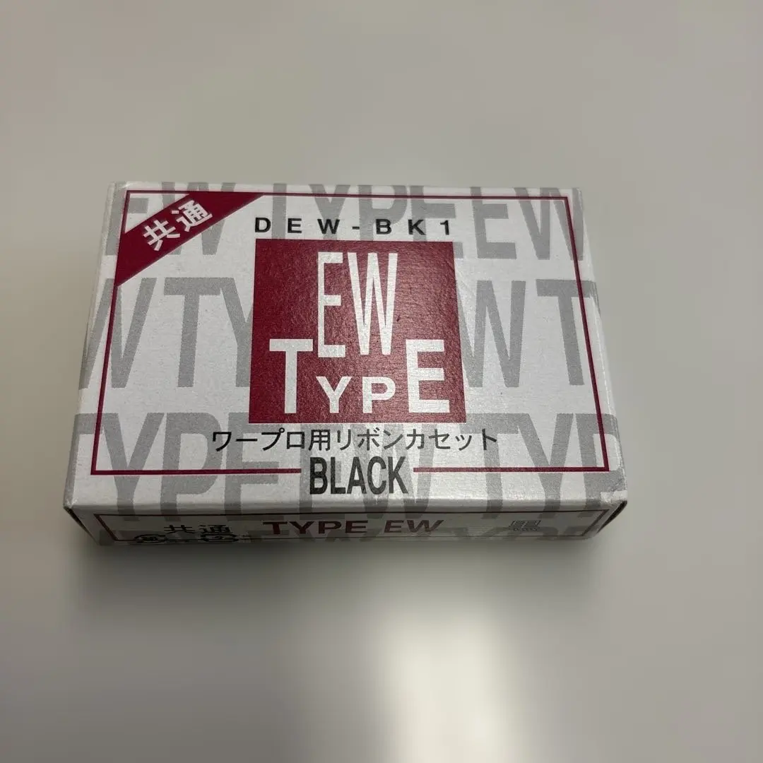 2026年最新】ワープロ用インクリボン ew 黒の人気アイテム - メルカリ