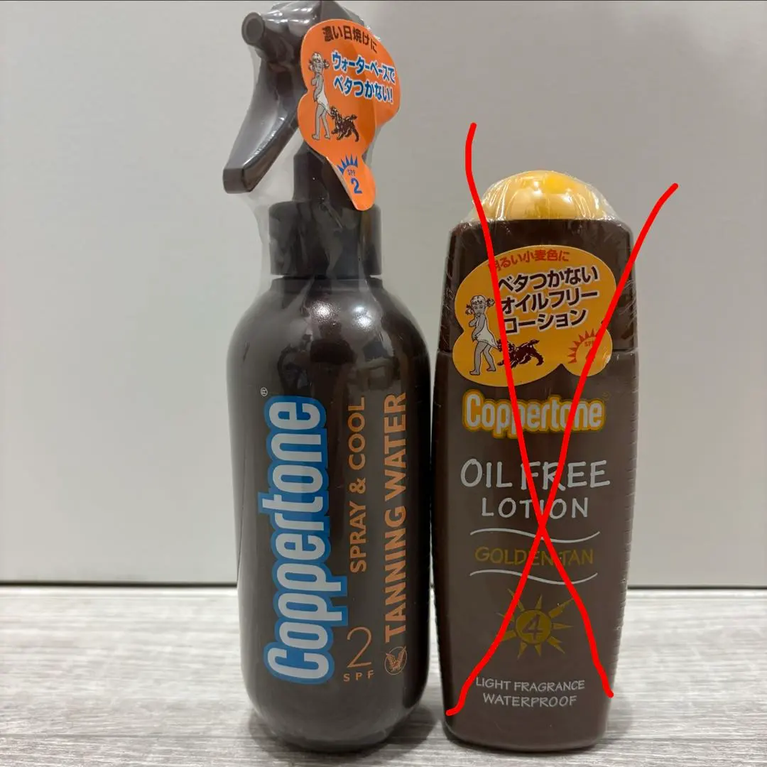 2026年最新】コパトーン タンニングウォーター spf2 200mlの人気