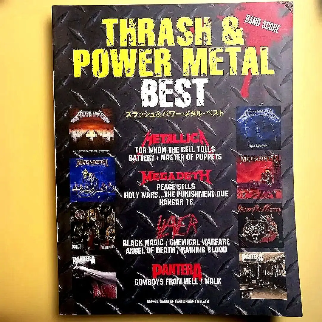 2026年最新】パンテラ バンドスコアの人気アイテム - メルカリ