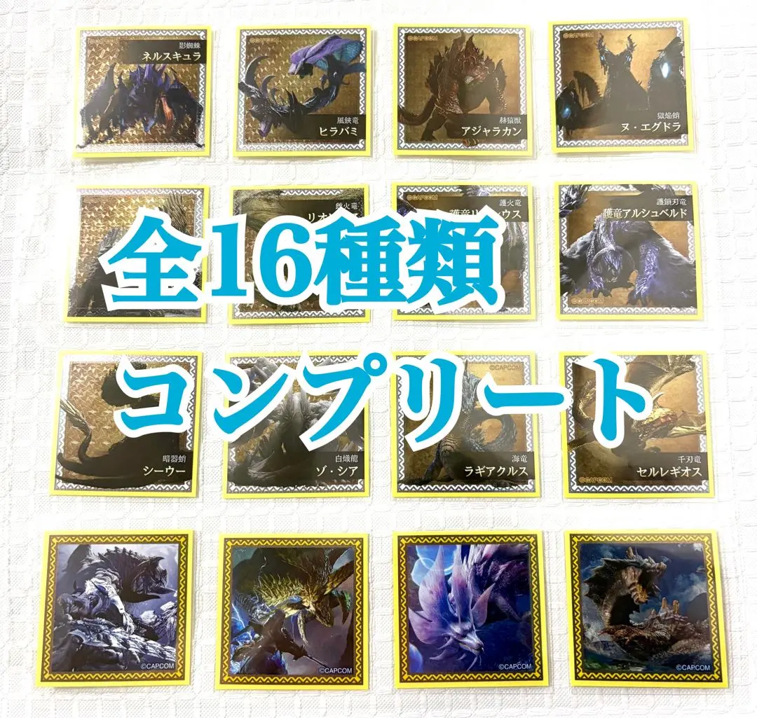 2026年最新】ラギアクルス スリーブの人気アイテム - メルカリ