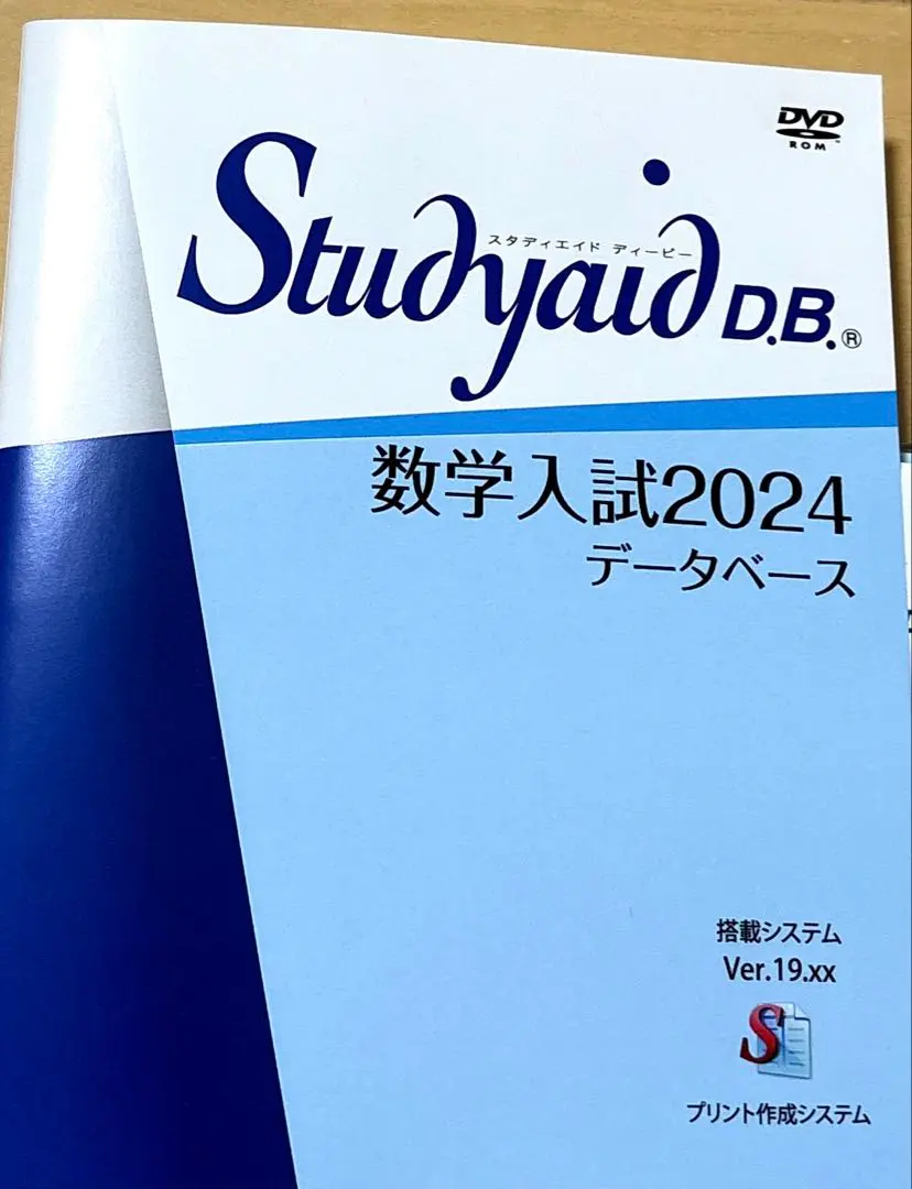 2026年最新】studyaid 数学の人気アイテム - メルカリ