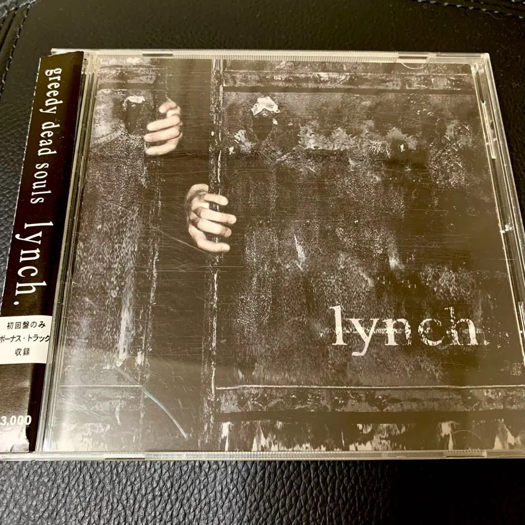 2026年最新】lynch. greedy dead soulsの人気アイテム - メルカリ