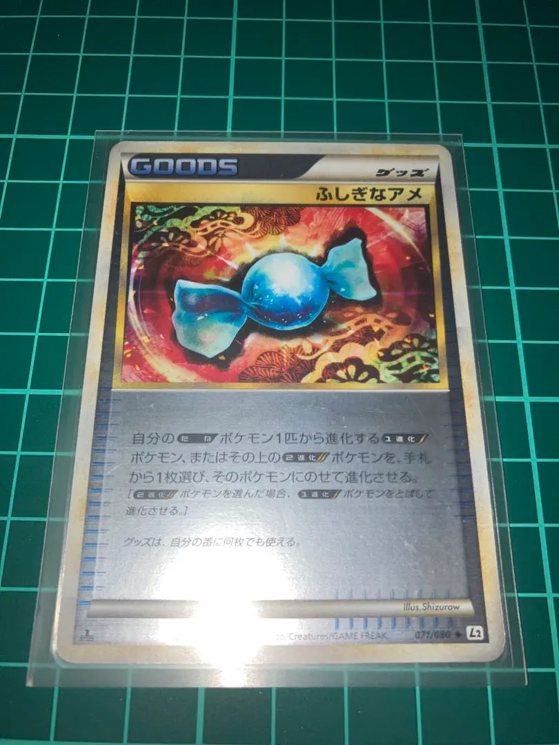 2026年最新】ふしぎなアメ l2の人気アイテム - メルカリ