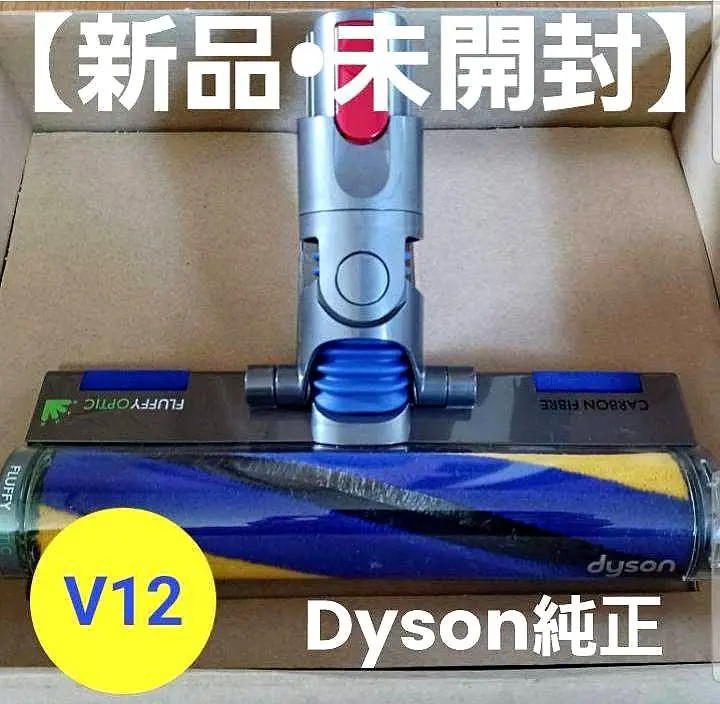 2026年最新】Dyson v12 detect slim バッテリーの人気アイテム - メルカリ