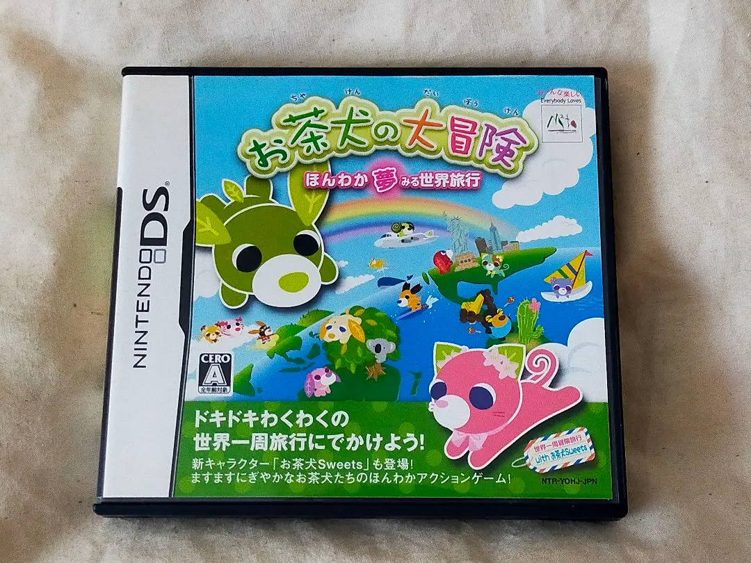 2026年最新】dsソフト いぬ会社の人気アイテム - メルカリ