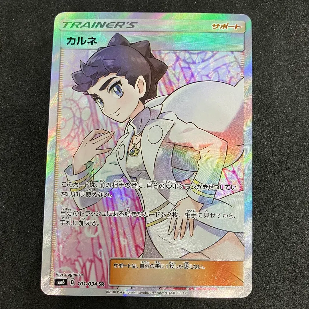 m40584187627_1.jpg?1765631059