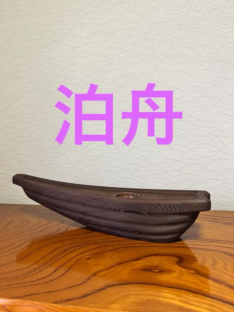 2026年最新】池坊花器舟の人気アイテム - メルカリ