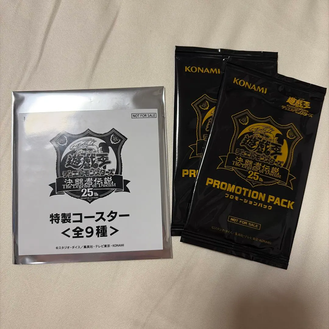 2026年最新】決闘者伝説 コースターの人気アイテム - メルカリ