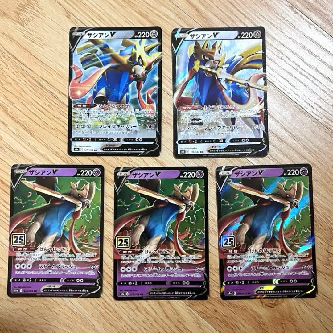 2026年最新】ザシアンv rr psa10の人気アイテム - メルカリ