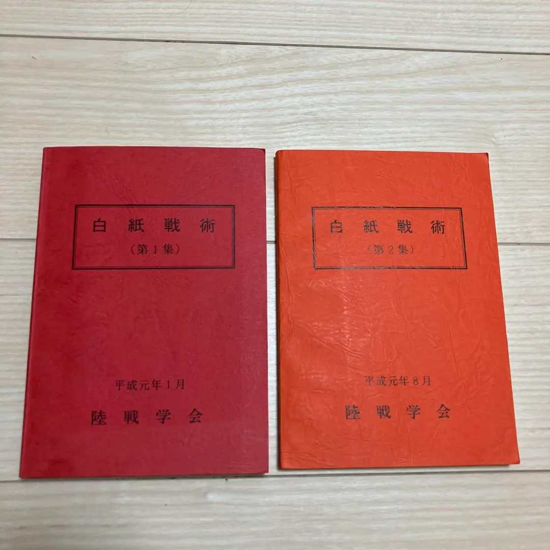 2026年最新】陸戦学会の人気アイテム - メルカリ