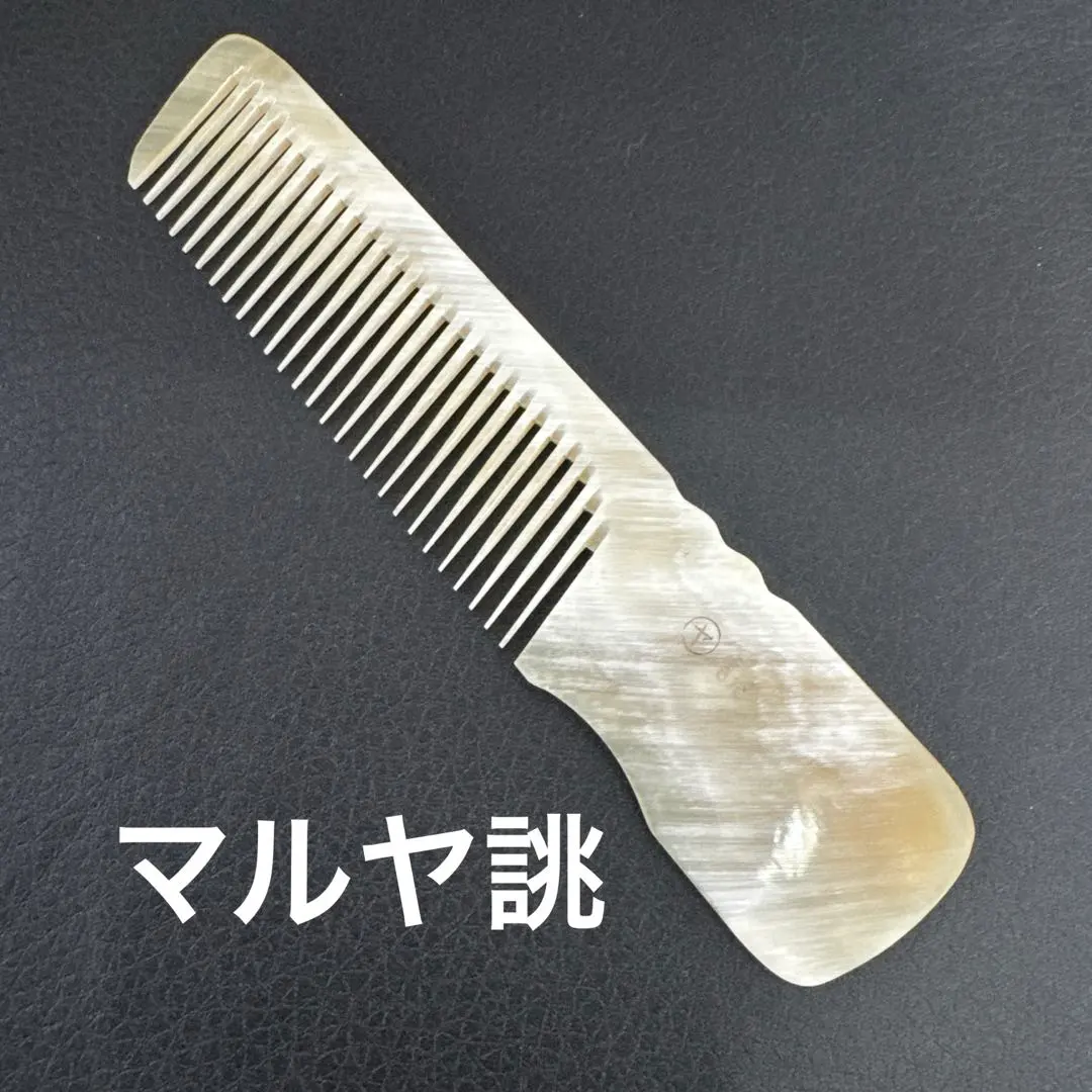 2026年最新】ベーク櫛の人気アイテム - メルカリ