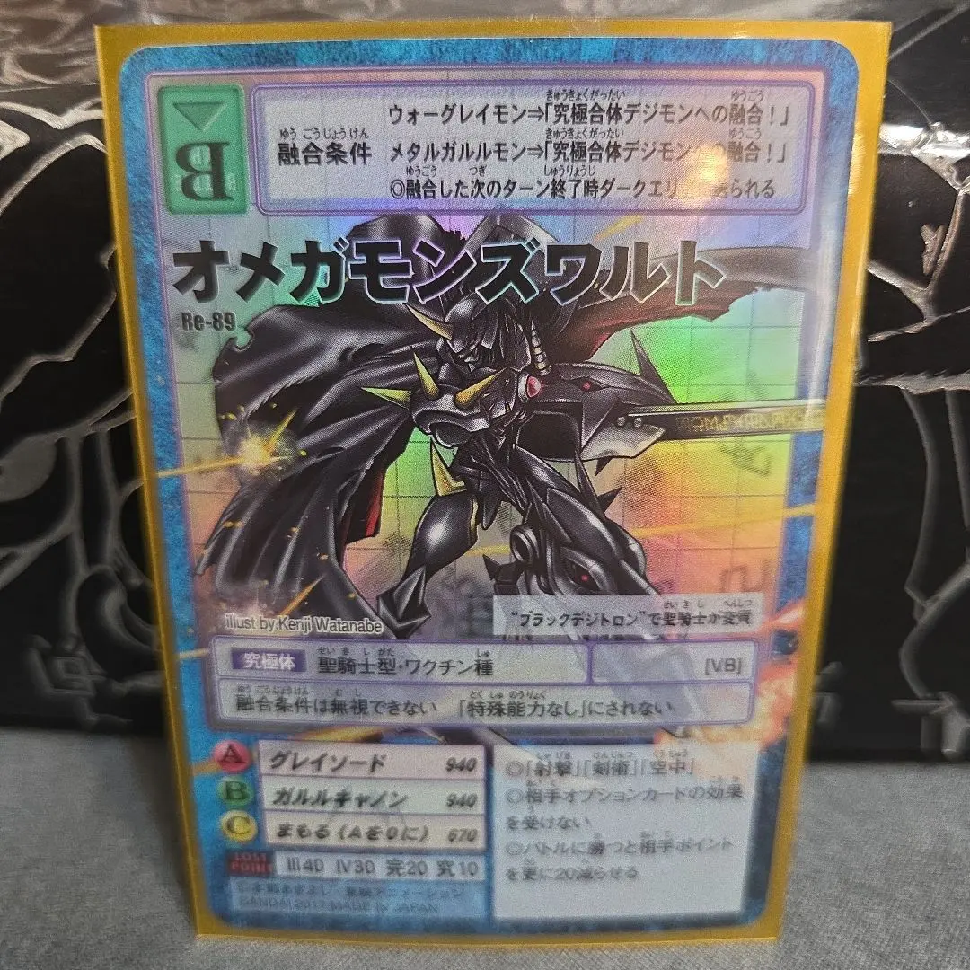 2026年最新】オメガモンズワルトの人気アイテム - メルカリ