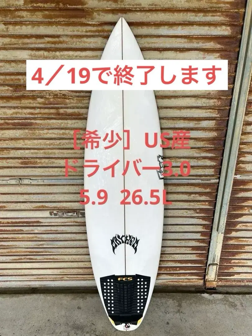 2026年最新】driver3.0の人気アイテム - メルカリ