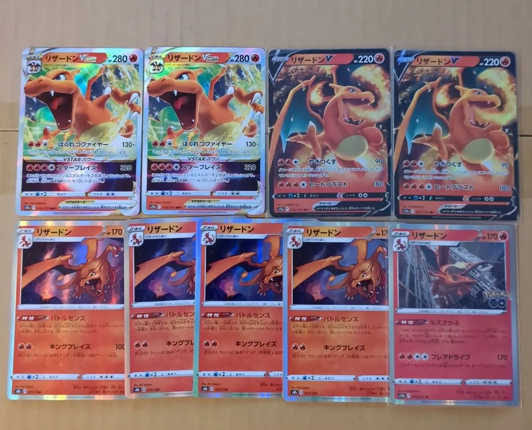 2026年最新】リザードンvstarエラーの人気アイテム - メルカリ