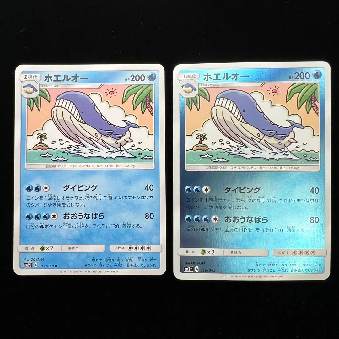 2026年最新】大山_功一の人気アイテム - メルカリ