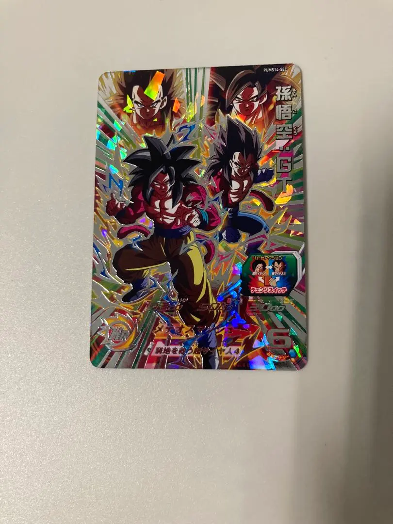 2026年最新】PUMS14−SECの人気アイテム - メルカリ