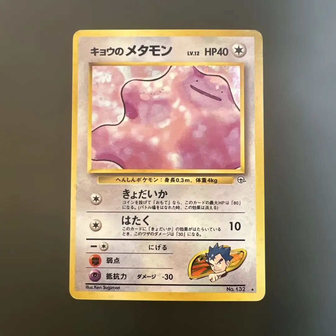 m40766447512_1.jpg?1766638812