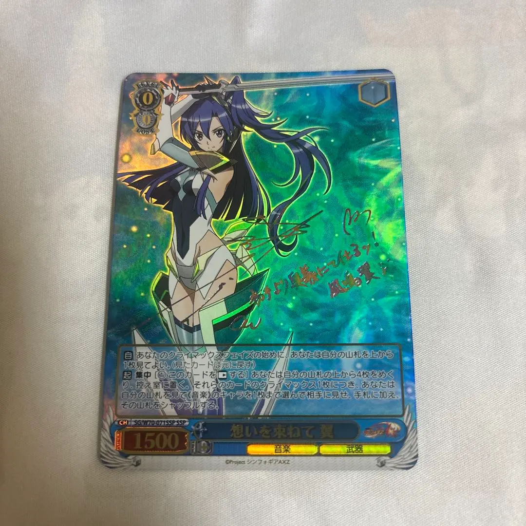 2026年最新】水樹奈々サインの人気アイテム - メルカリ