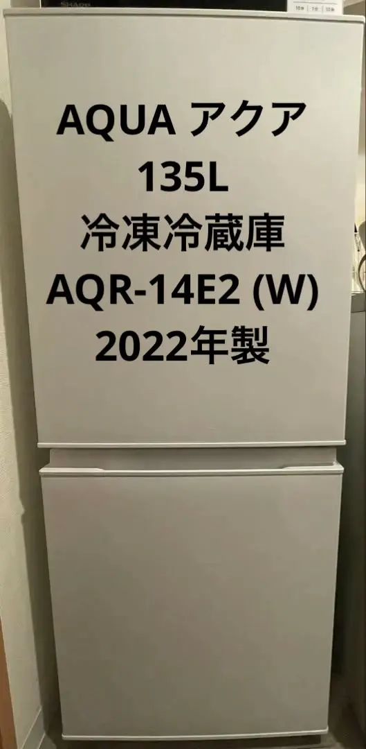 2026年最新】aqr-14eの人気アイテム - メルカリ