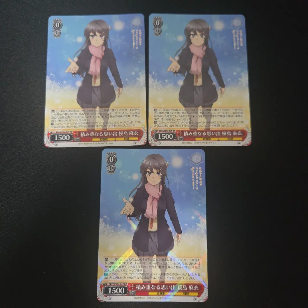 2026年最新】積み重なる思い出桜島麻衣の人気アイテム - メルカリ