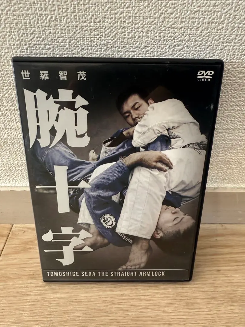 2026年最新】柔術教則DVDの人気アイテム - メルカリ