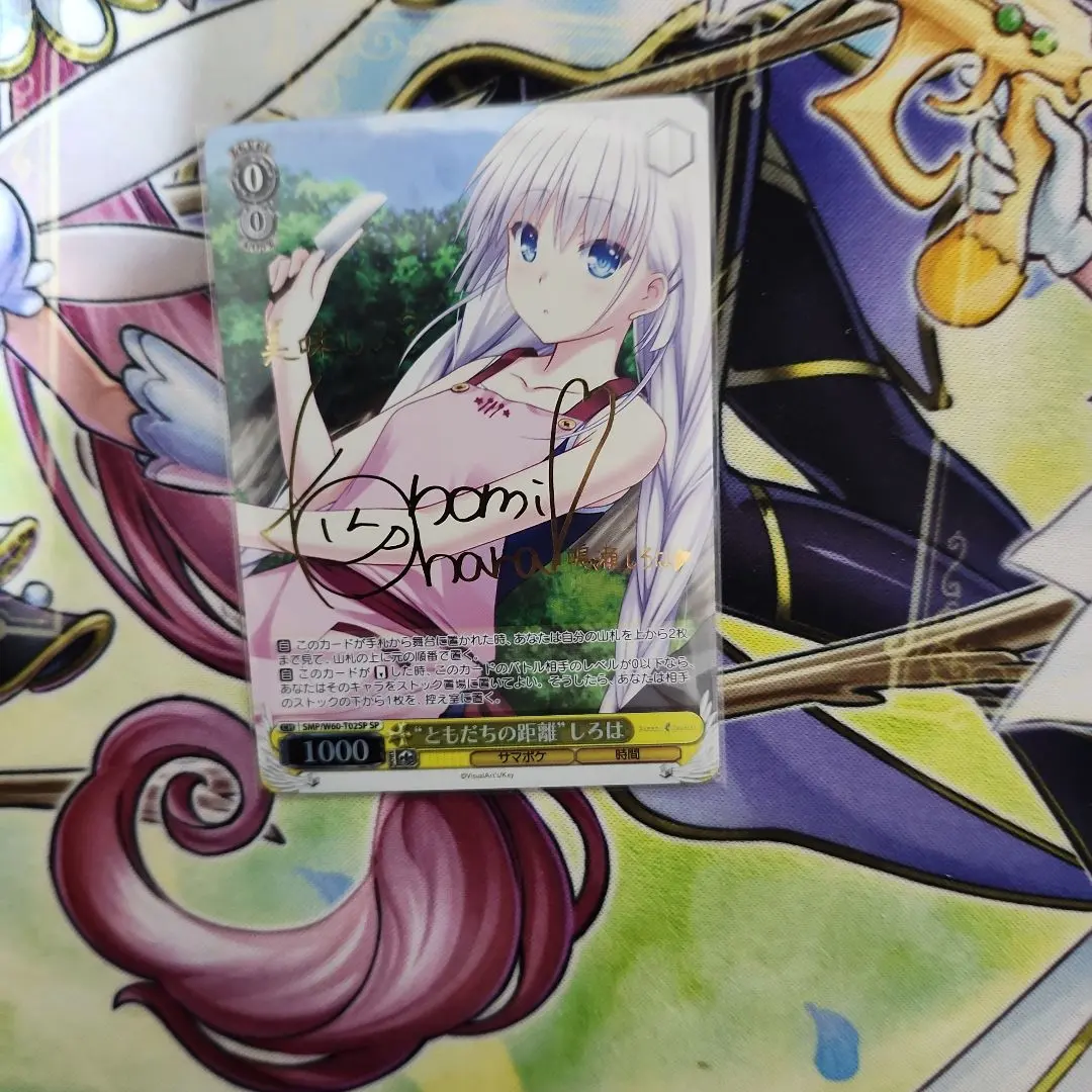 2026年最新】ヴァイス サイン しろはの人気アイテム - メルカリ