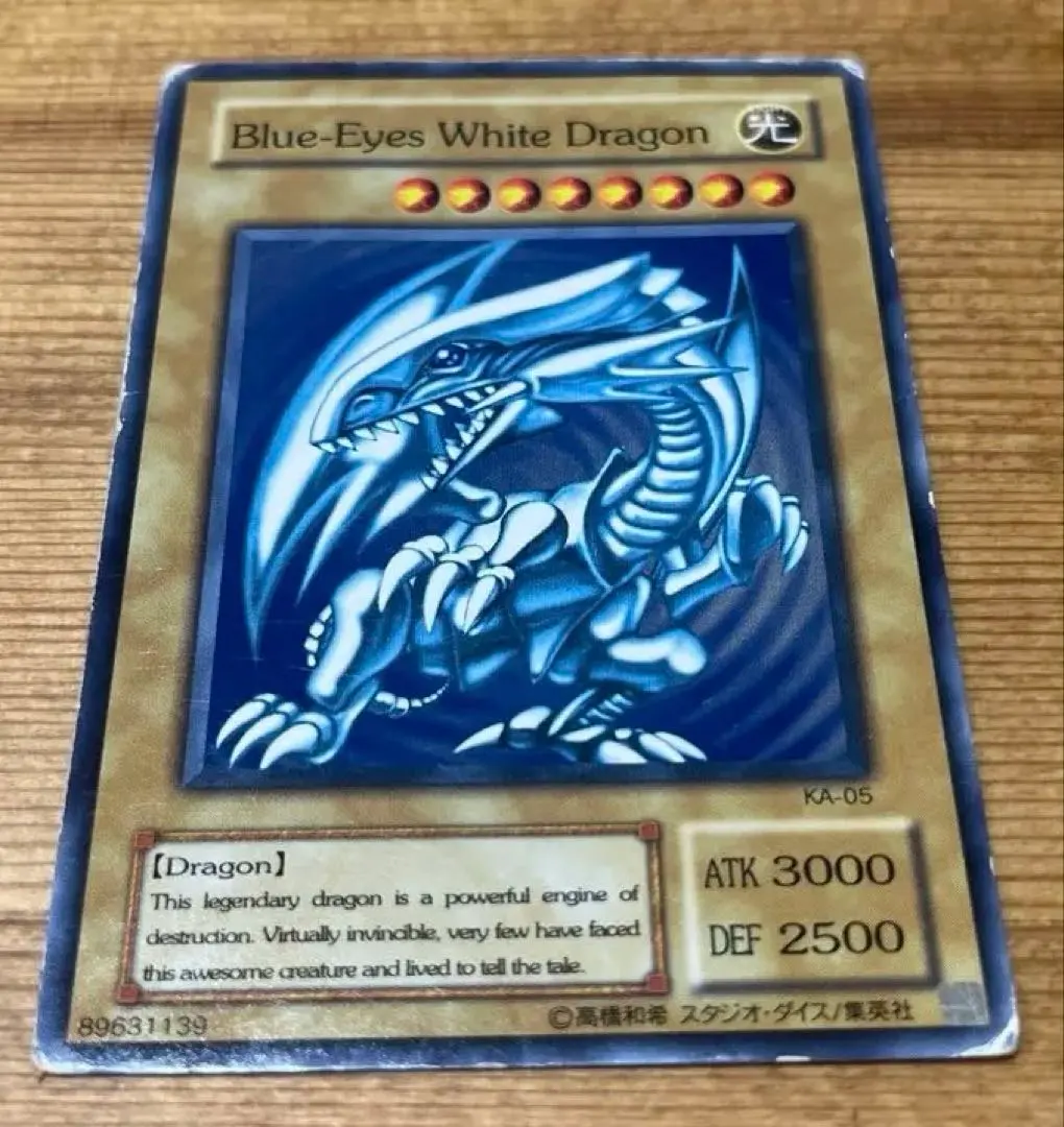 2026年最新】ﾌﾞﾙｰｱｲｽﾞｼｬｲﾆﾝｸﾞﾄﾞﾗｺﾞﾝの人気アイテム - メルカリ