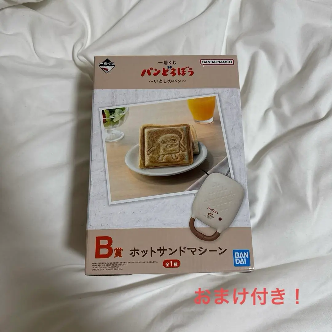 2026年最新】パンどろぼうホットサンドメーカーの人気アイテム - メルカリ