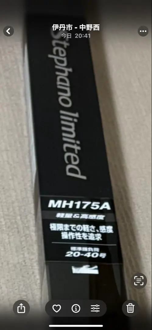 2026年最新】カワハギ ステファーノの人気アイテム - メルカリ