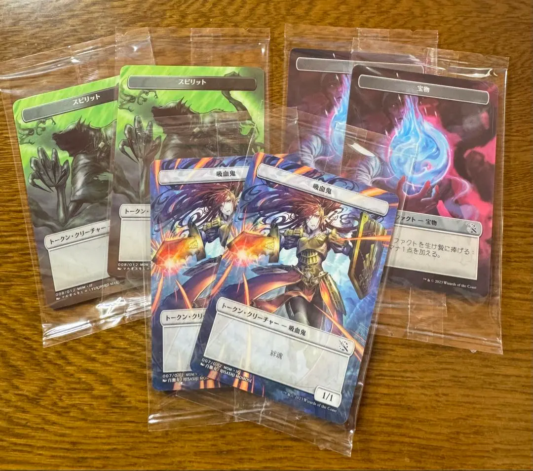 2026年最新】機械兵団の進軍 プラトークンの人気アイテム - メルカリ