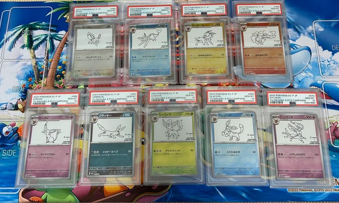 2026年最新】イーブイ 長場 コンプの人気アイテム - メルカリ