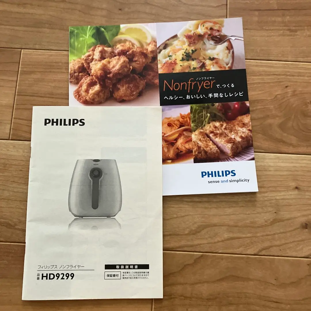 2026年最新】hd9299の人気アイテム - メルカリ