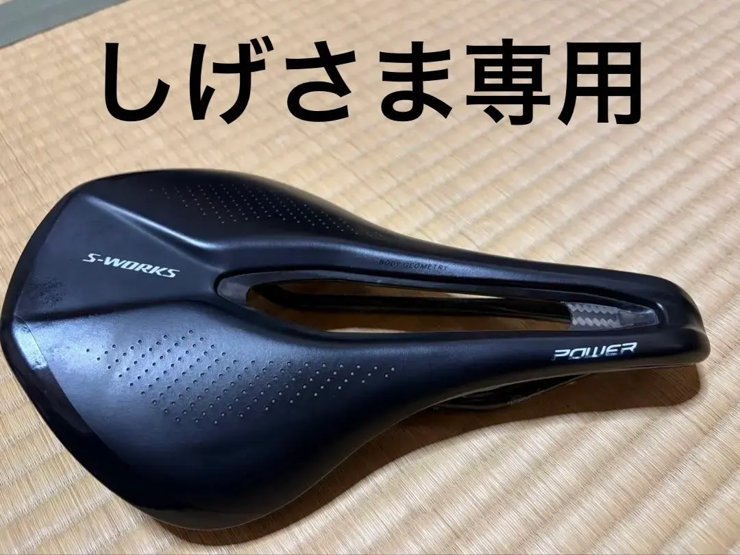 2026年最新】specialized s-works power 143の人気アイテム - メルカリ
