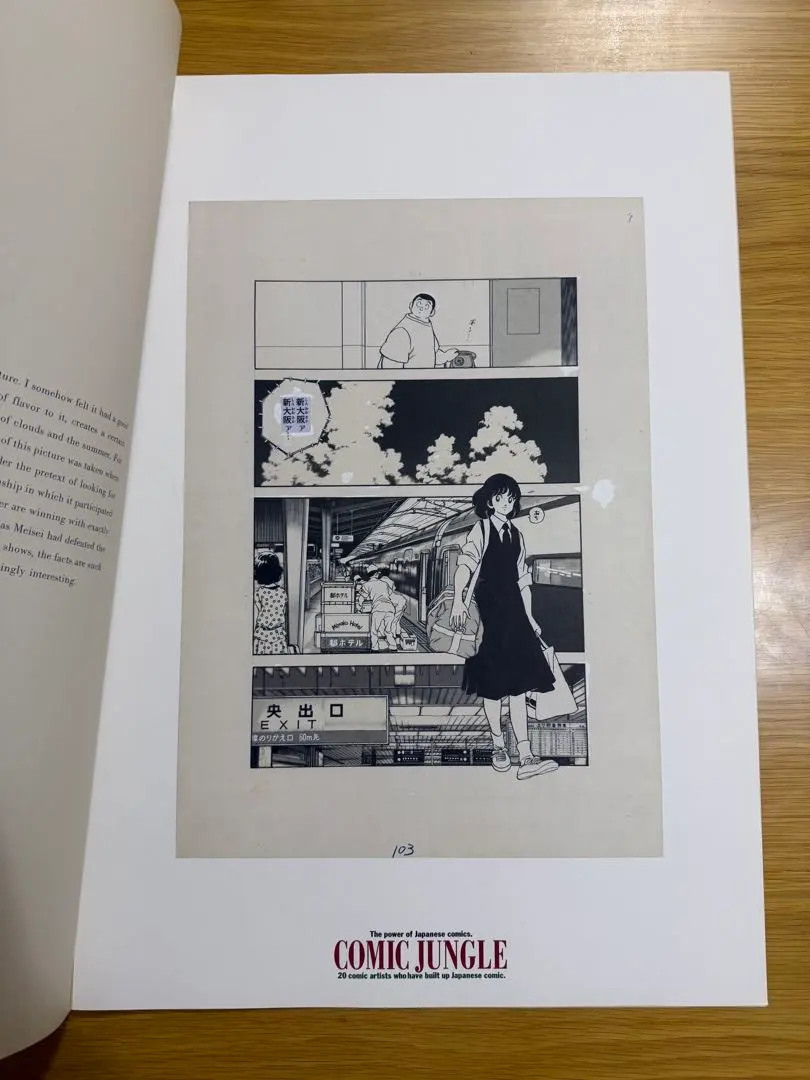 2026年最新】タイムカプセル あだち充の人気アイテム - メルカリ