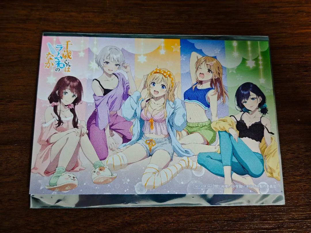 2026年最新】千歳くんはラムネ瓶のなか サインの人気アイテム - メルカリ