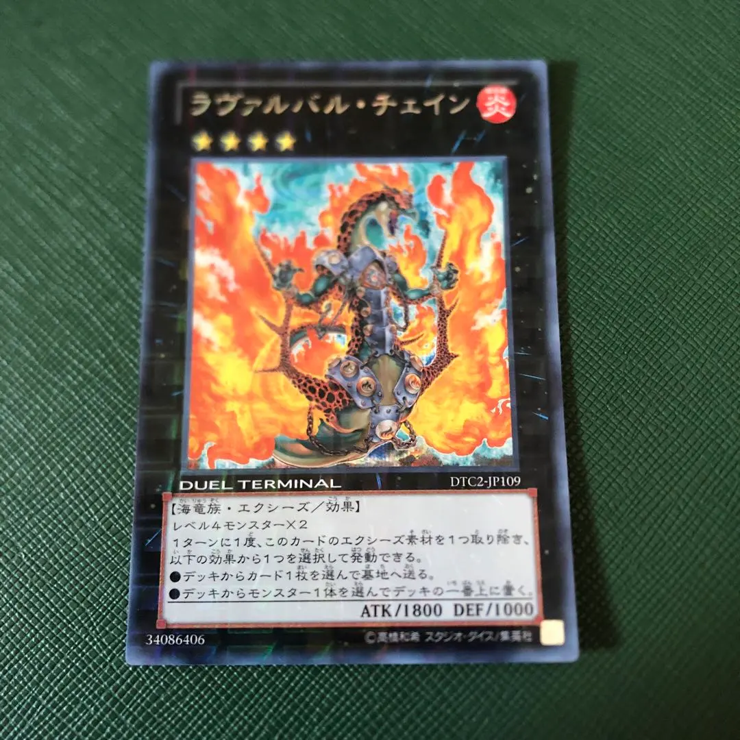 2026年最新】ラヴァルバル・チェイン シークレットの人気アイテム