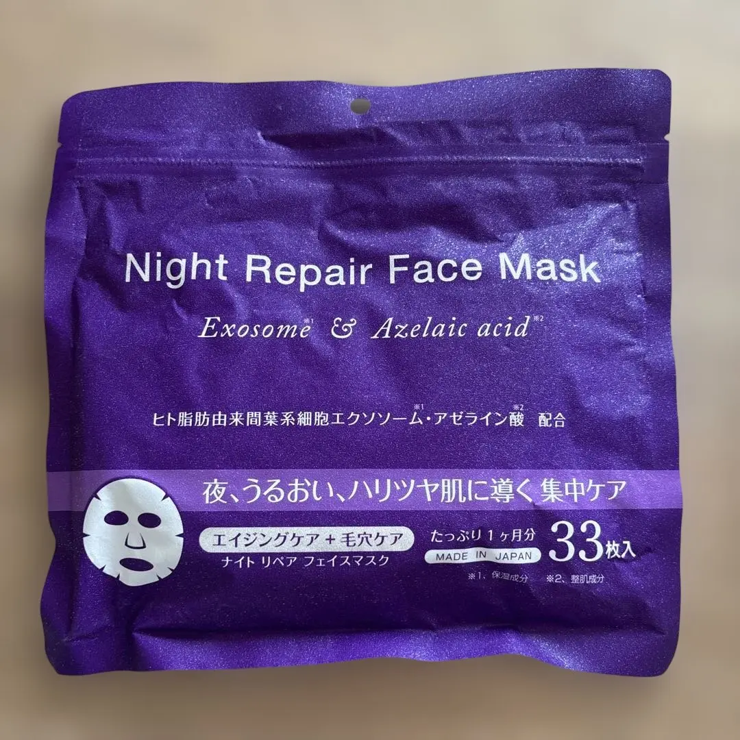 2026年最新】ZX パック・フェイスマスクの人気アイテム - メルカリ