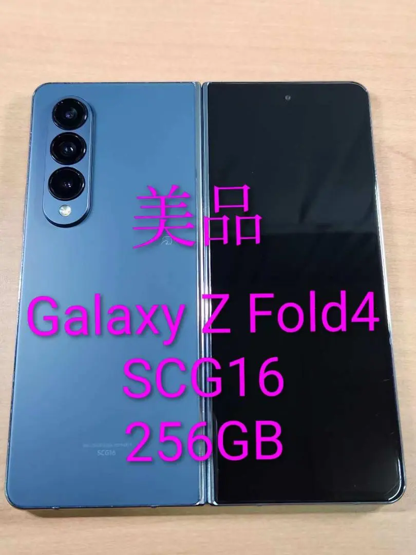 2026年最新】GalaxY z fold4 ジャンクの人気アイテム - メルカリ
