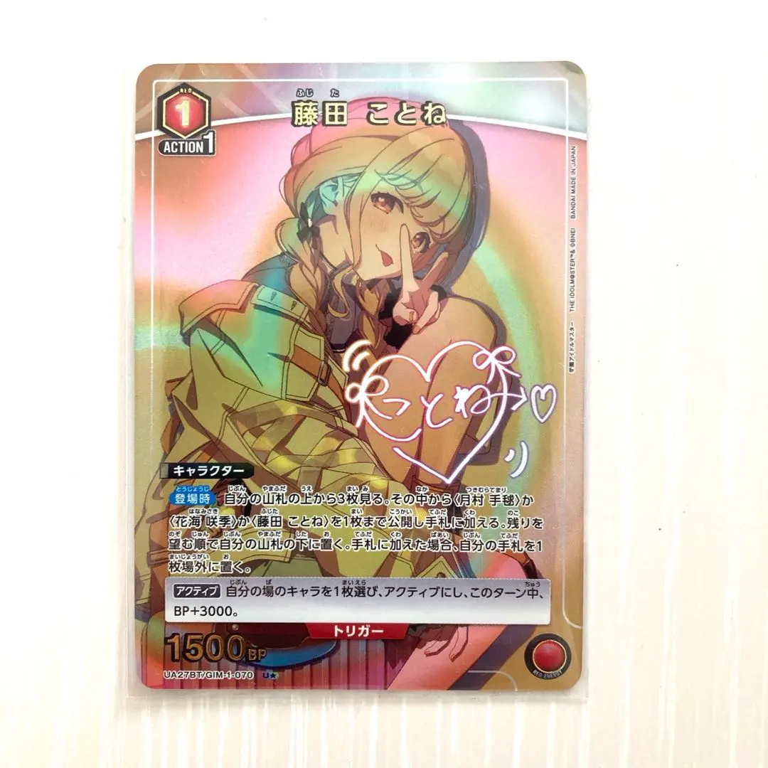 2026年最新】藤田ことね ユニオンアリーナ パラレルの人気アイテム