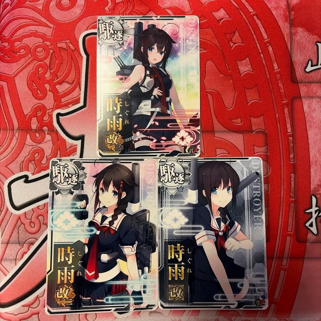 2026年最新】艦これアーケード 時雨中破の人気アイテム - メルカリ