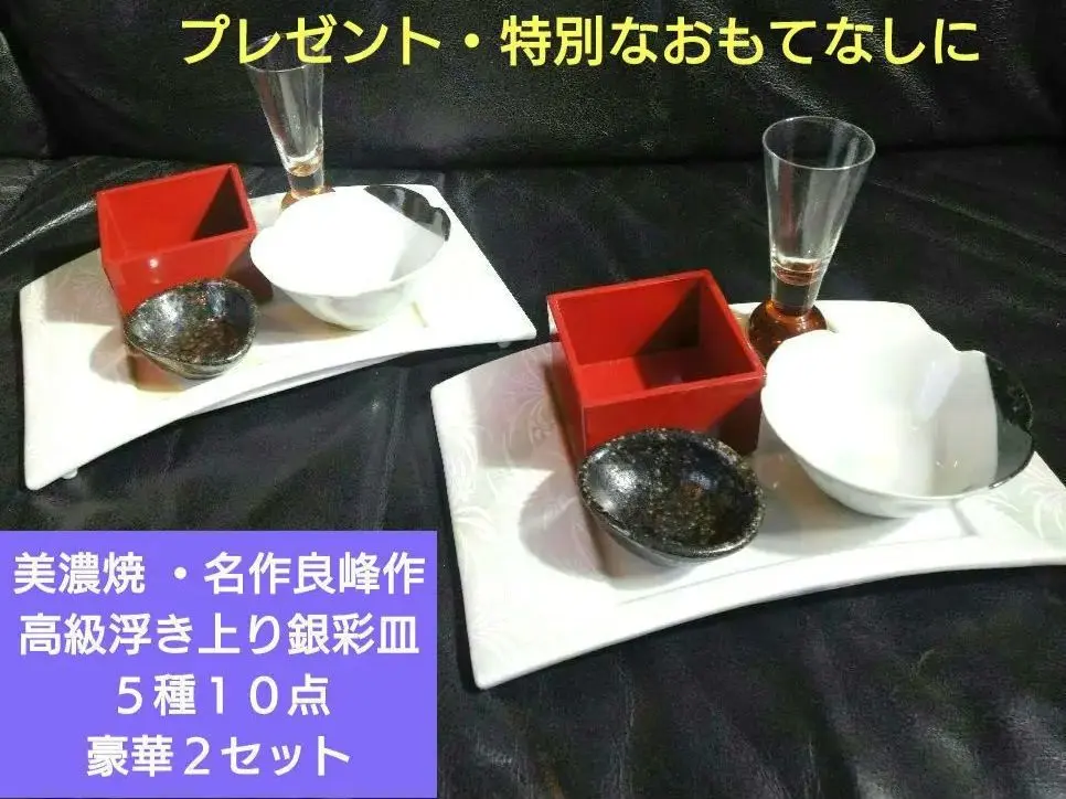 2026年最新】良峰窯の人気アイテム - メルカリ