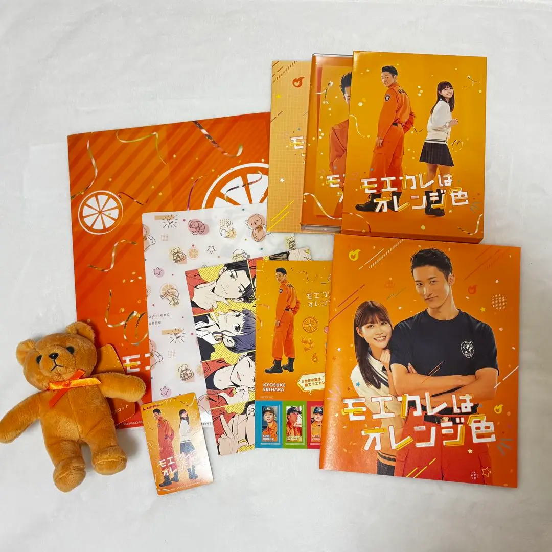 2026年最新】モエカレはオレンジ色 豪華版の人気アイテム - メルカリ