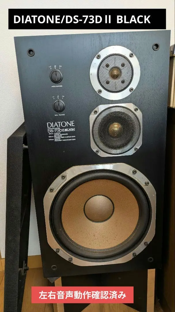 2026年最新】DIATONE DS-32Bの人気アイテム - メルカリ
