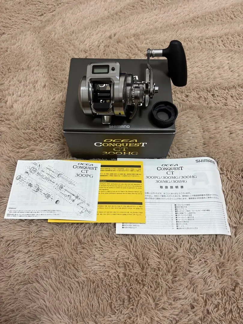 2026年最新】オシアコンクエストct300hgの人気アイテム - メルカリ