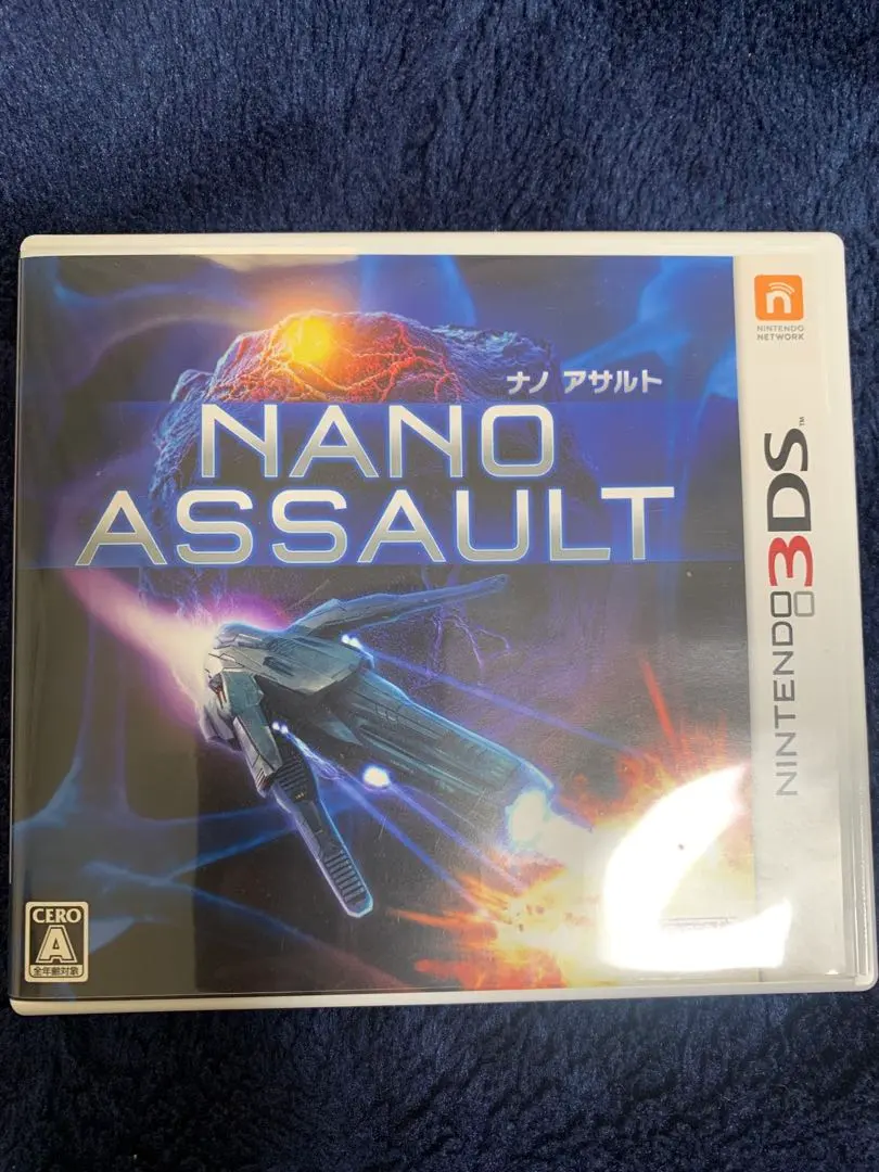 2026年最新】3DS ナノアサルトの人気アイテム - メルカリ